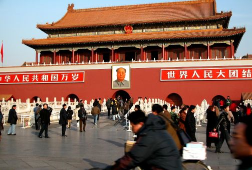 Place tian'anmen